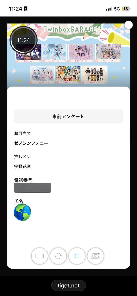 たけいしたけしくん tweet media