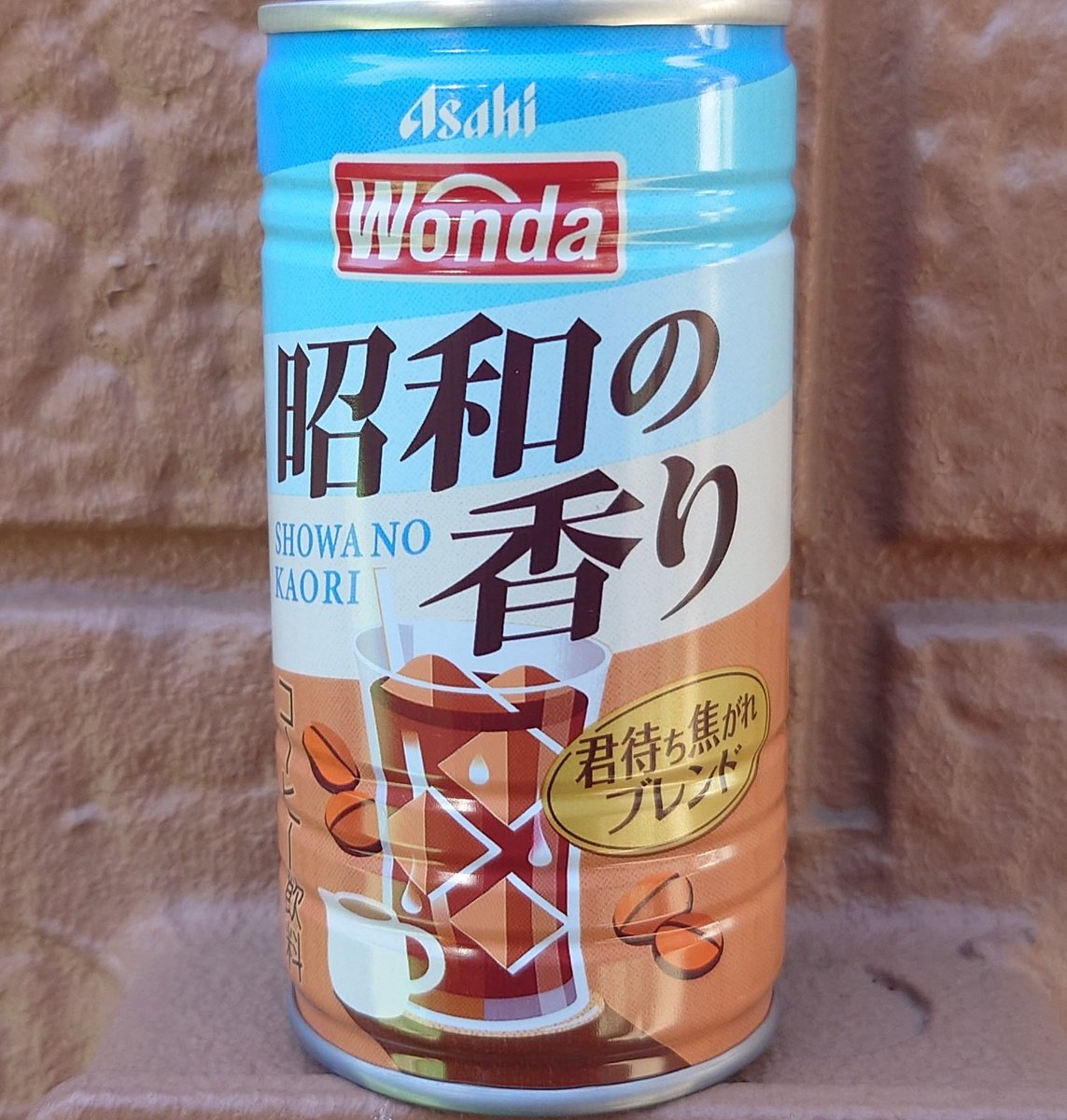 自販機でWondaの