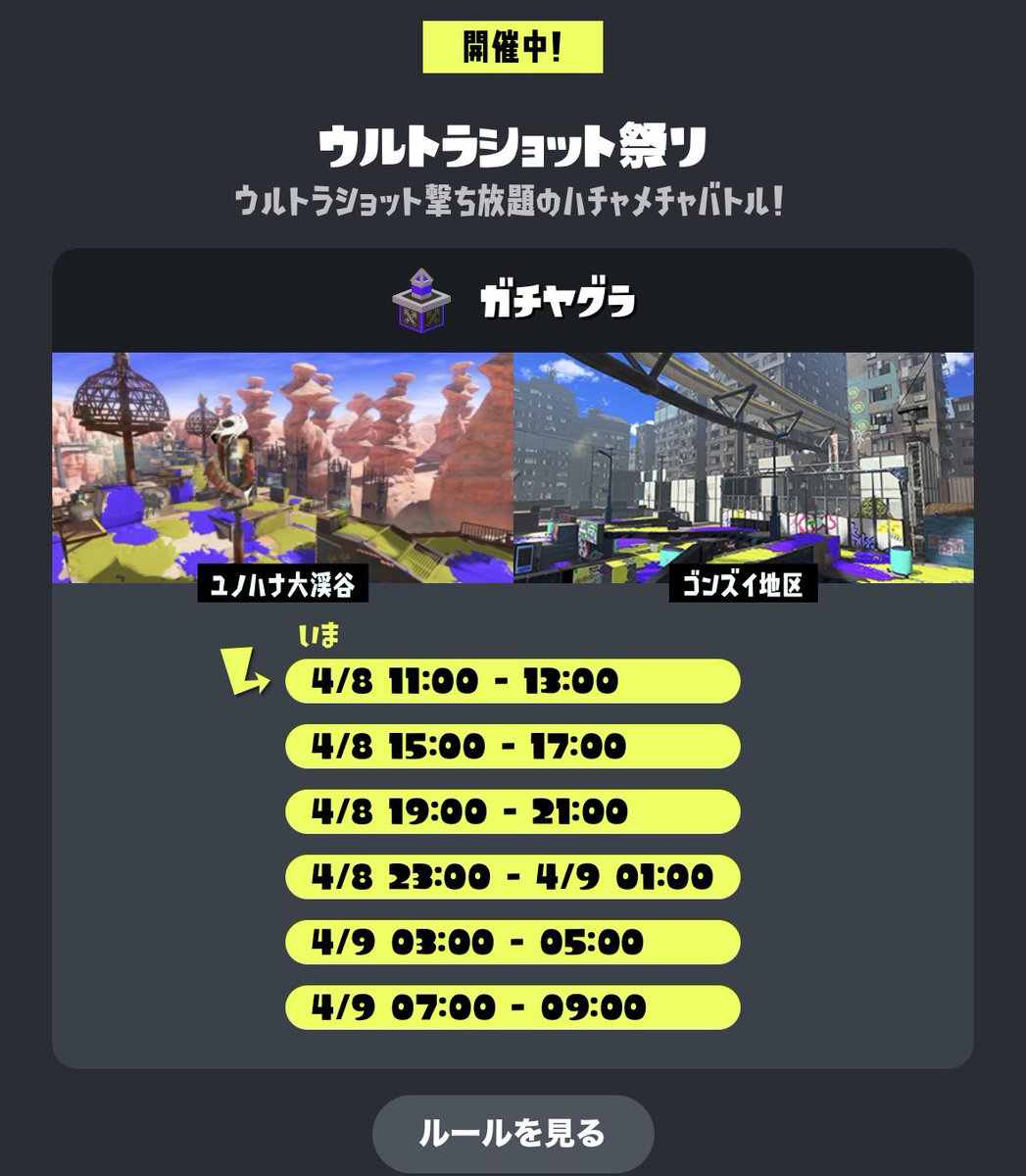 まるまる tweet media