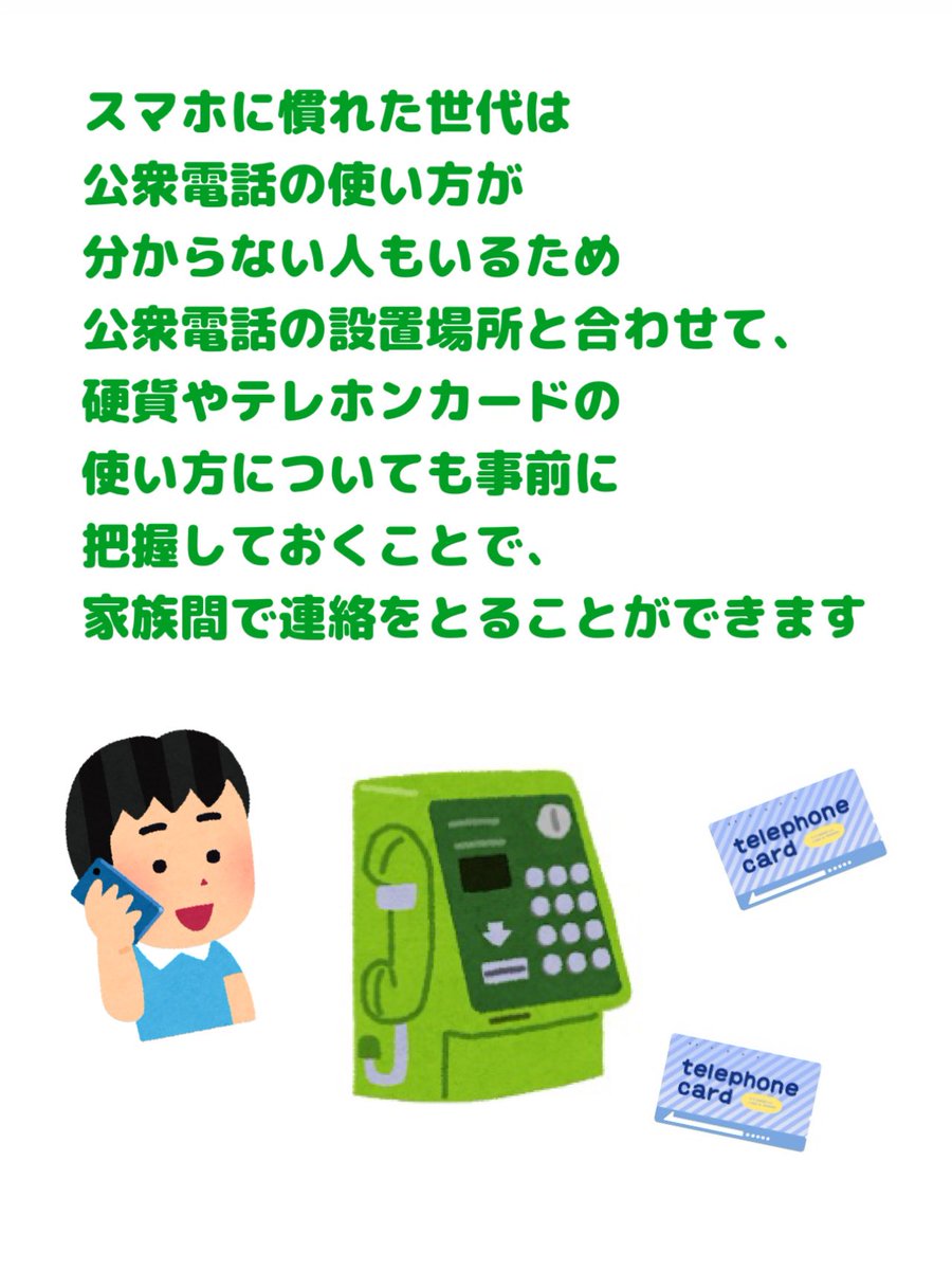 防災なら河本総合防災【公式】 tweet media