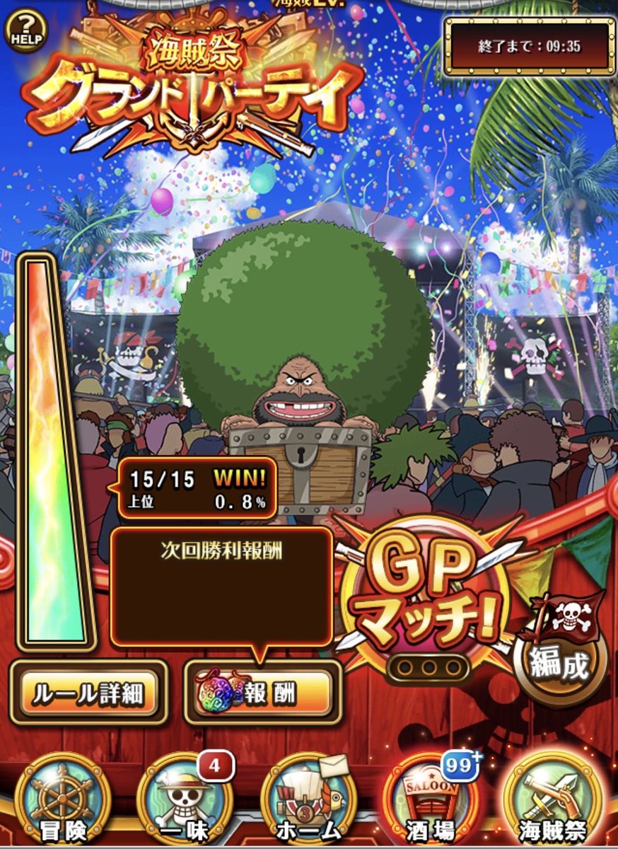 たまちん tweet media