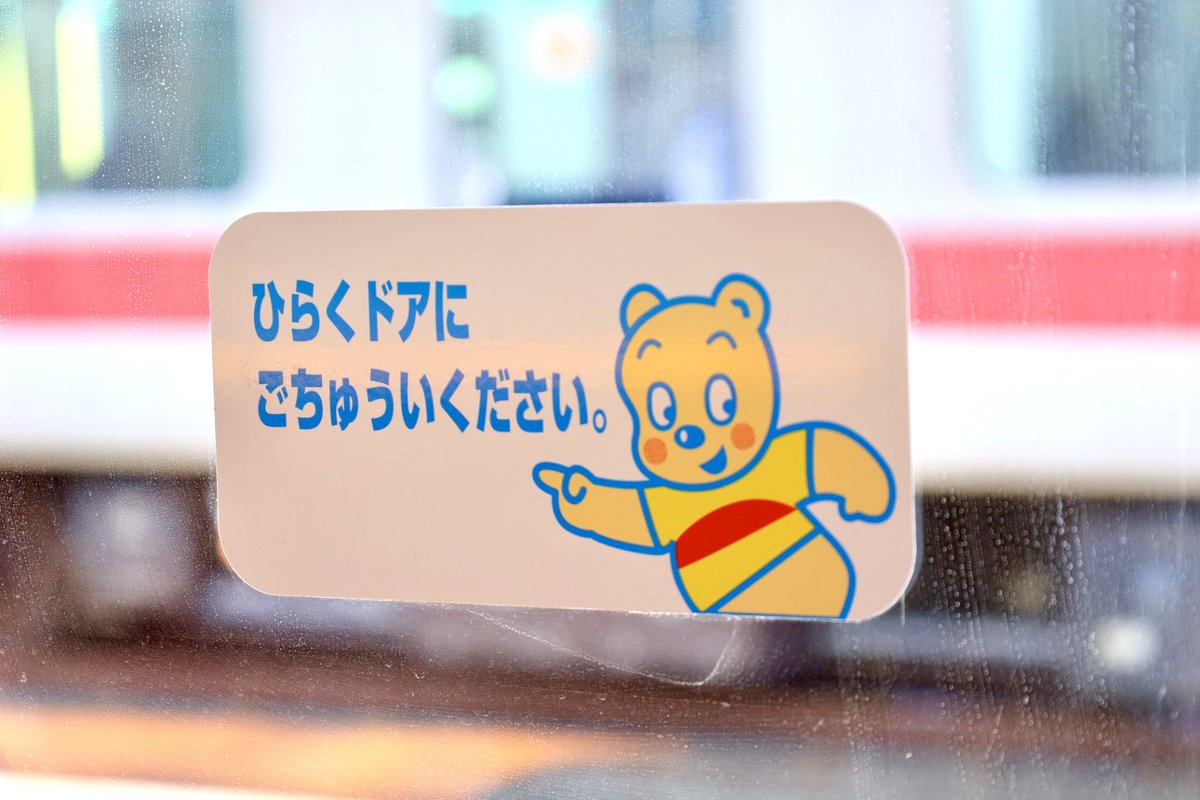 鉄道新聞®︎ tweet media