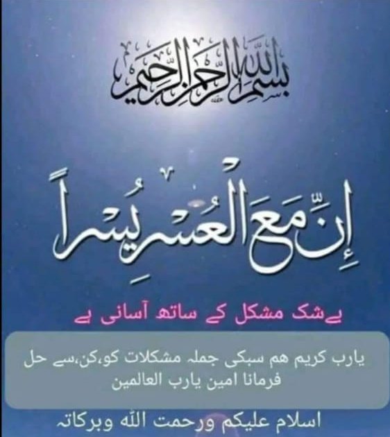 Amal Fatima tweet media