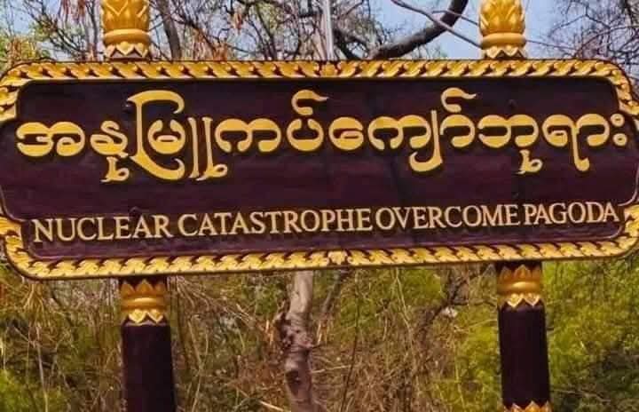 (d)anger tweet media