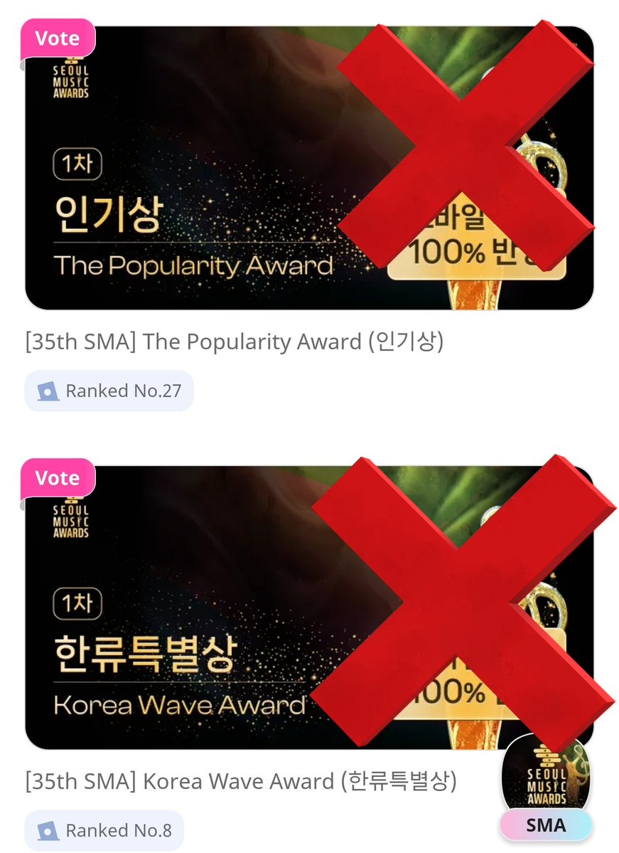 Super Junior Station tweet media