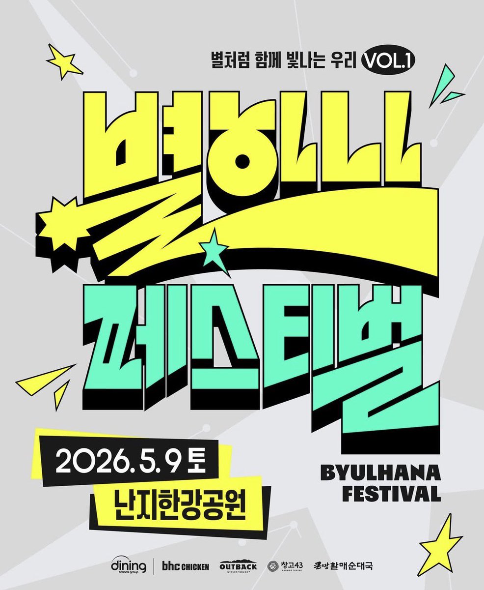 dearm2uu's tweet photo. 난지한강공원의 캐아름다웟던 무지니를 다시 뵙게되어영광이시다 😭😭😭😭😭😭😭 https://t.co/k7Rs4bQSBy