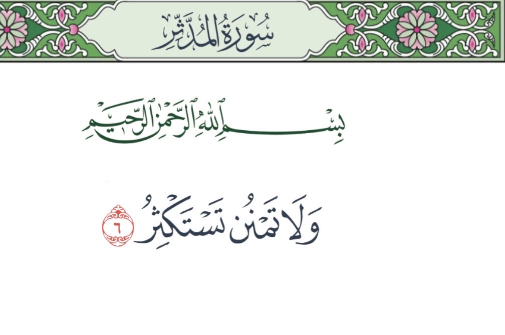 AL-HASAN tweet media