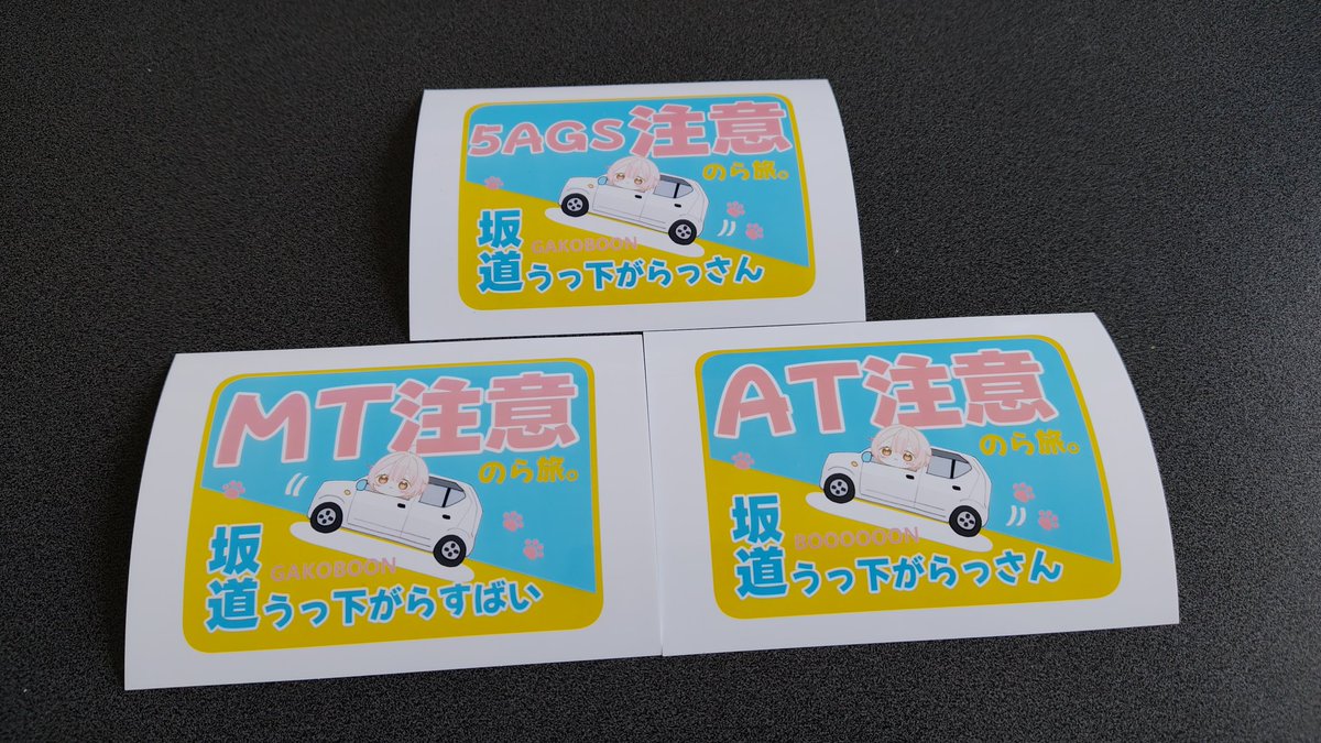 micarosu tweet media