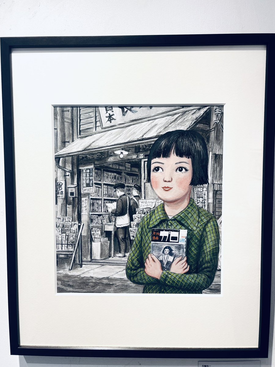 ビリケン商会・ビリケンギャラリー&出版(月火定休) tweet media