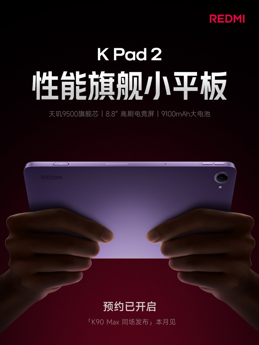 ZionsAnvin's tweet image. Redmi K Pad 2 launching this month in China
- 8.8-inch LCD 165Hz screen
- Dimensity 9500
- 9,100mAh battery

#Redmi #RedmiKPad2