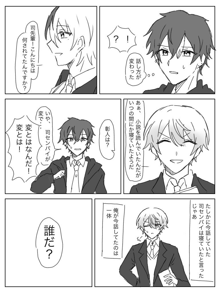 てんた tweet media