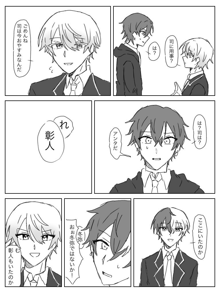 てんた tweet media