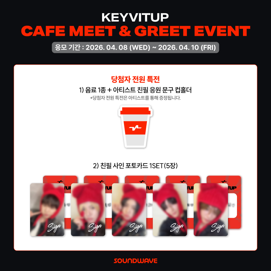 사운드웨이브 SOUNDWAVE tweet media