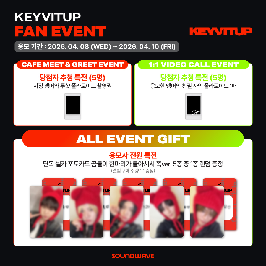 사운드웨이브 SOUNDWAVE tweet media