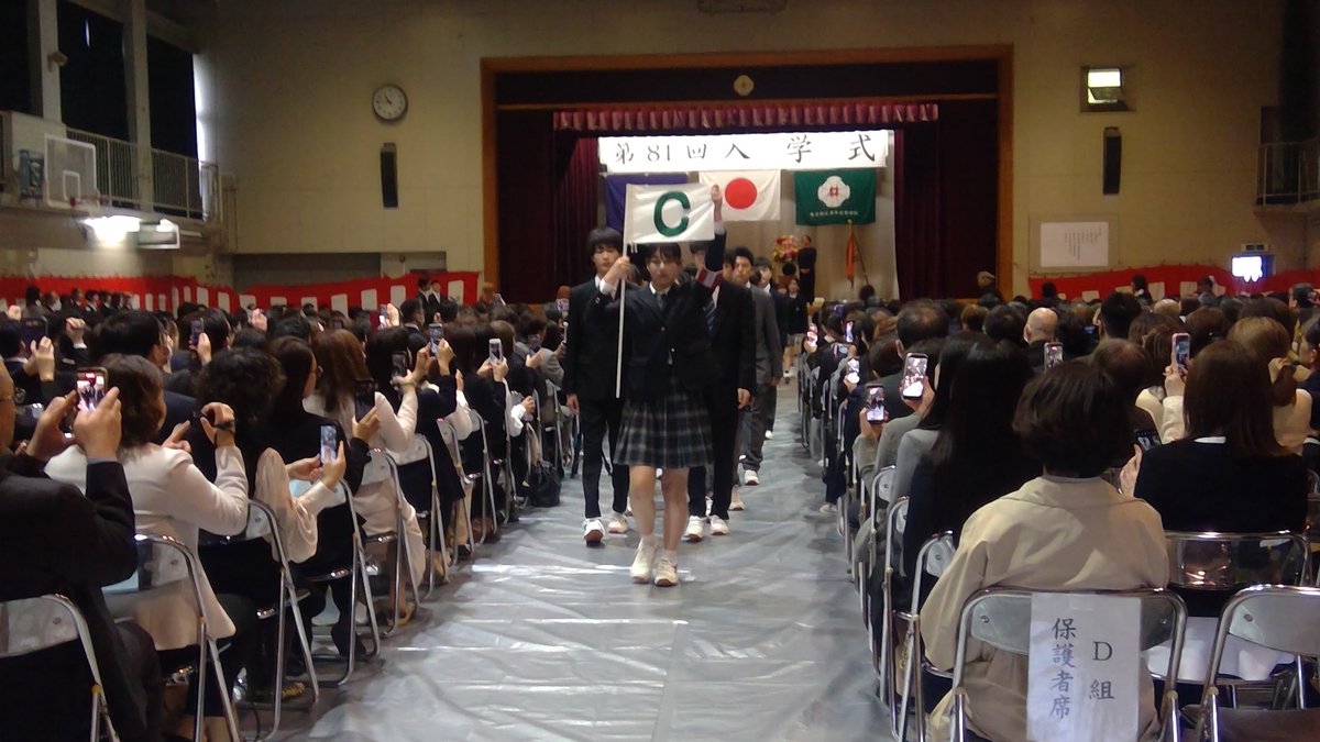 tigusahs's tweet photo. 🌸入学式🌸生徒の会の先導で、新入生が入場! 一歩一歩に、高校生活への期待があふれていました。温かい拍手の中、新たに井草生の仲間入りです。退場時には、吹奏楽部による「Life of Adventure」の軽快な演奏🎶この3年間が、どんな“アドベンチャー”になるのでしょうか。ご入学おめでとうございます🌸 https://t.co/6kZKgSxAdh