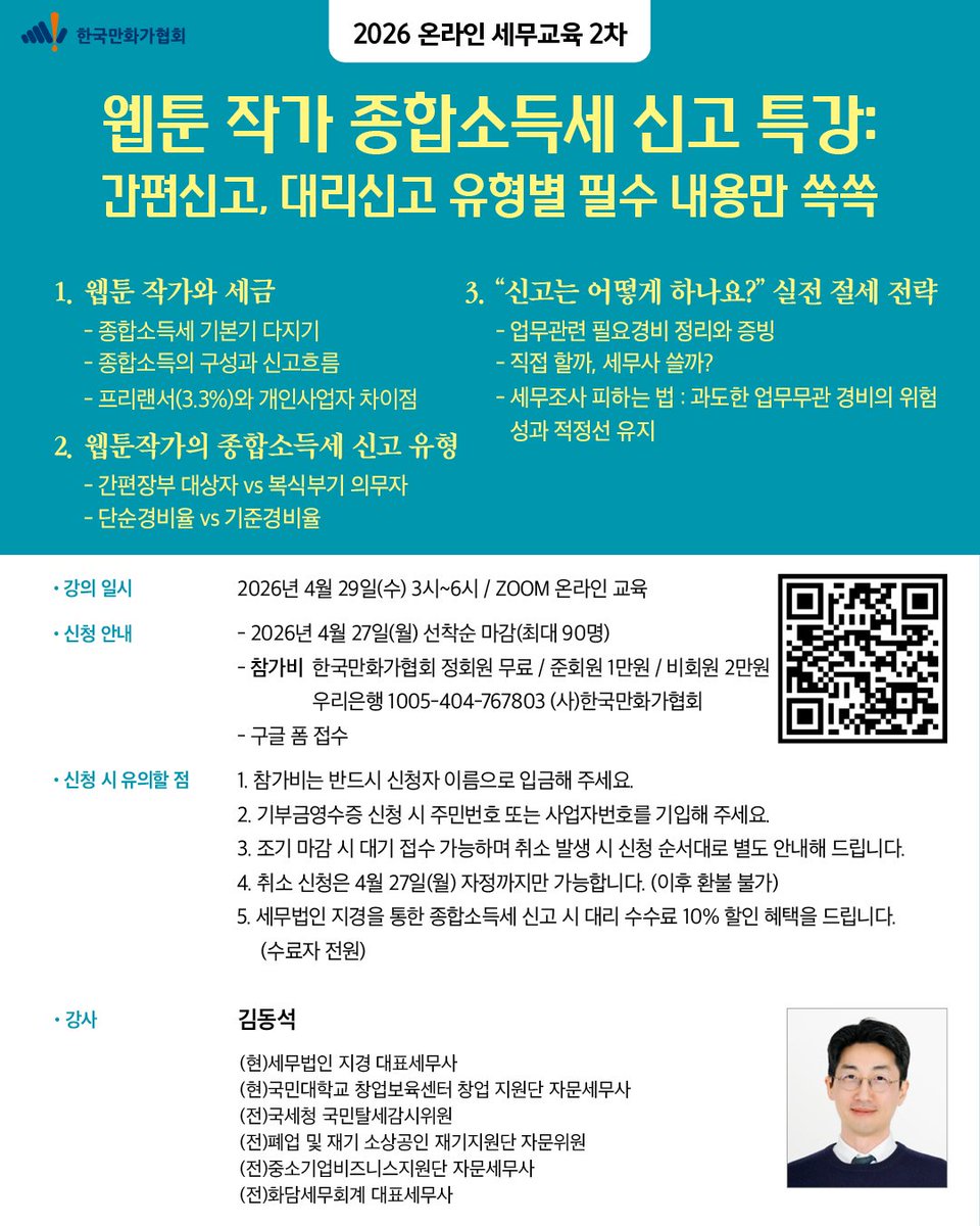 🎨익명의 자료계 tweet media