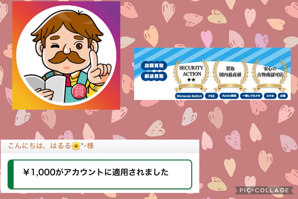 はるる🍓۠𖥦̟ ˖໋༷ tweet media