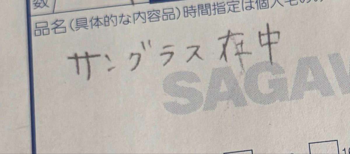 ゆうちゃん tweet media