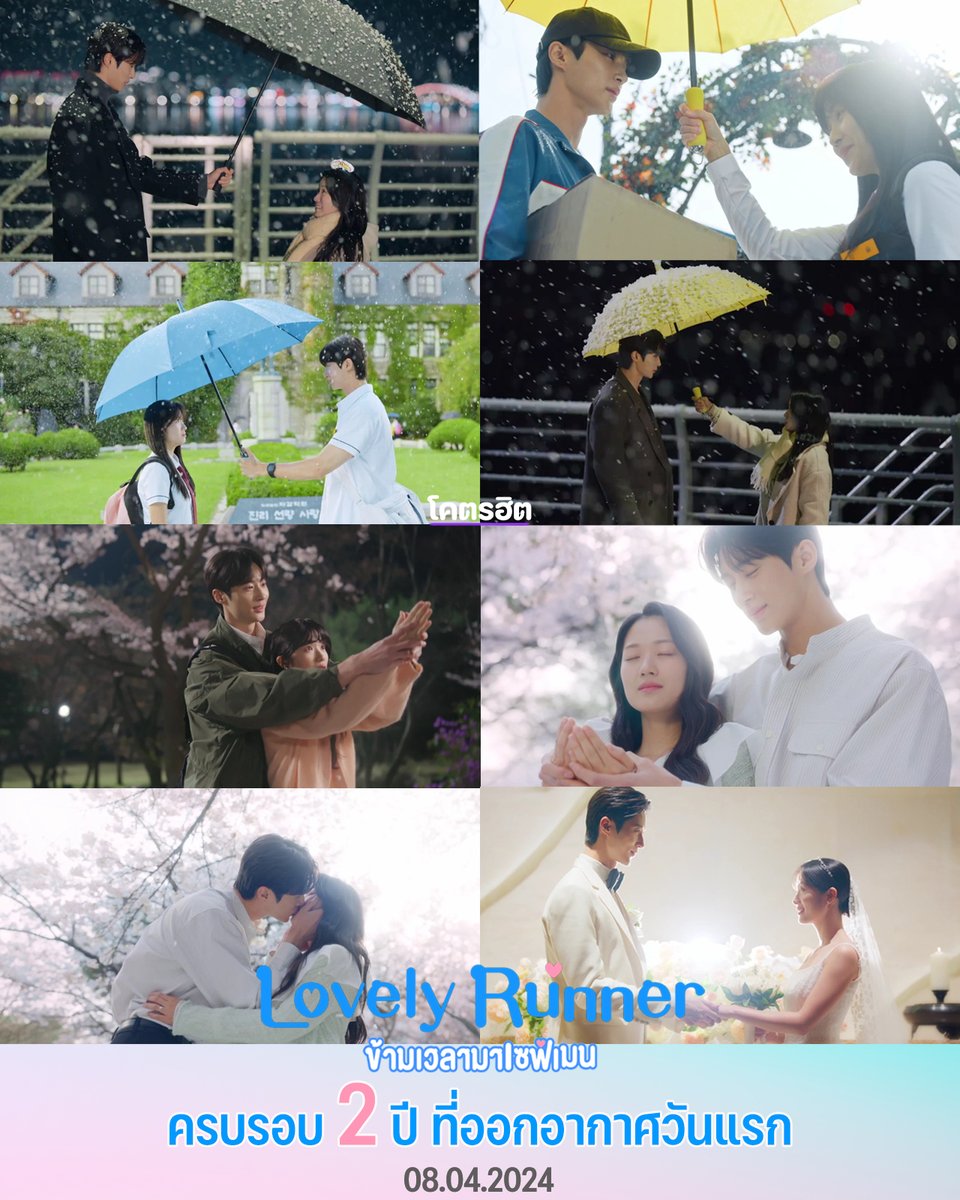 KodhitHD's tweet photo. 🩵💛 ครบรอบ 2 ปี ซีรีส์ "Lovely Runner"
ซอนแจย่าห์..... ไปแล้วกี่รอบกันบ้าง ส่วนแอดนับรอบไม่ถ้วนเลยกับเรื่องนี้ แวะไปเติมซอนแจกับซลอยู่ตลอด  😍🥰😘

.
"Lovely Runner"
ซับไทย VIU >> https://t.co/OaaKdvWCb3
พากย์ไทย >> https://t.co/PEYgTU5WRz

.
#LovelyRunner #บยอนอูซอก #คิมฮเยยุน https://t.co/71SPANugmH