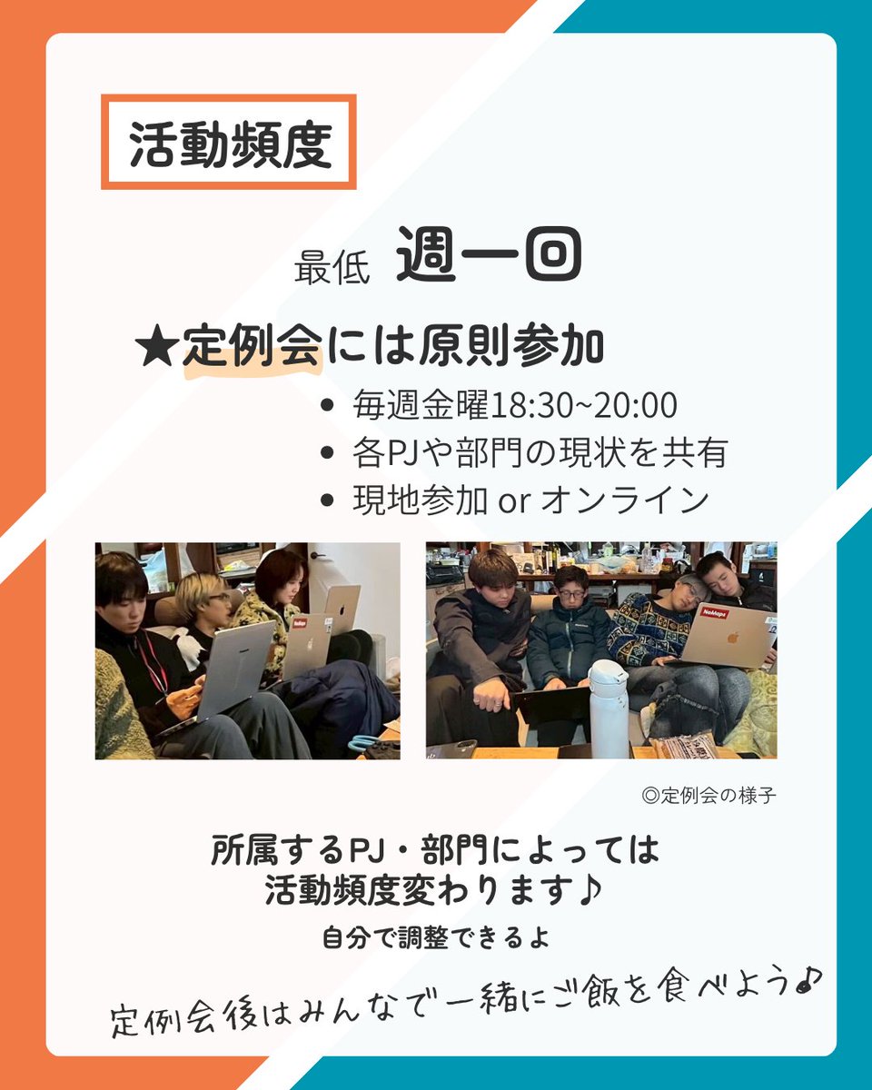 AprojectEngaw's tweet photo. 【新入生の気になるシリーズ 第1弾‼️】

活動場所は？
活動頻度は？？
サークル費用は？？？

皆さん気になりますよねぇ〜🤔

 #春から九大  #九州大学  #九大 
 #サークル探し  #まちづくり 
 #ENGAWA  #エンガワ https://t.co/0hAnWbb2eh