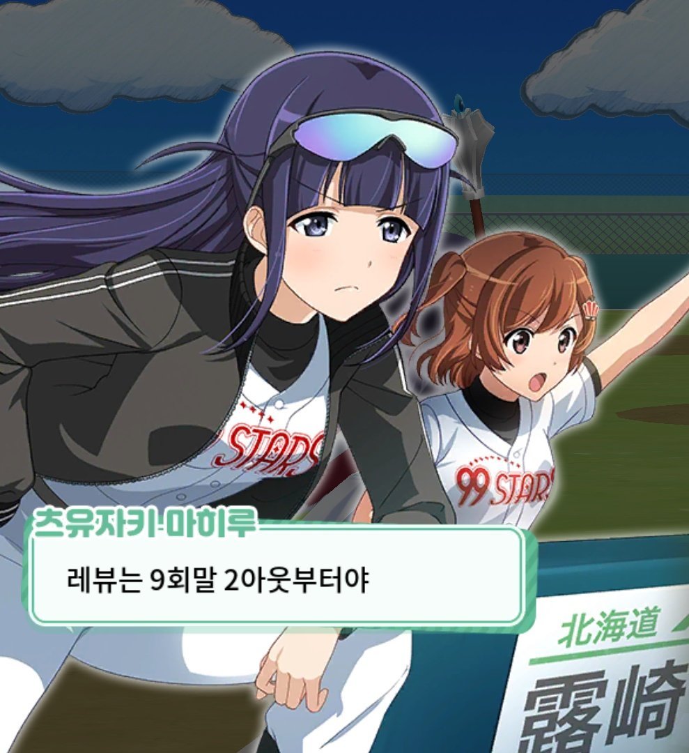 나눈물만나🍅 tweet media