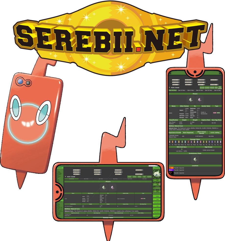 Serebii.net tweet media