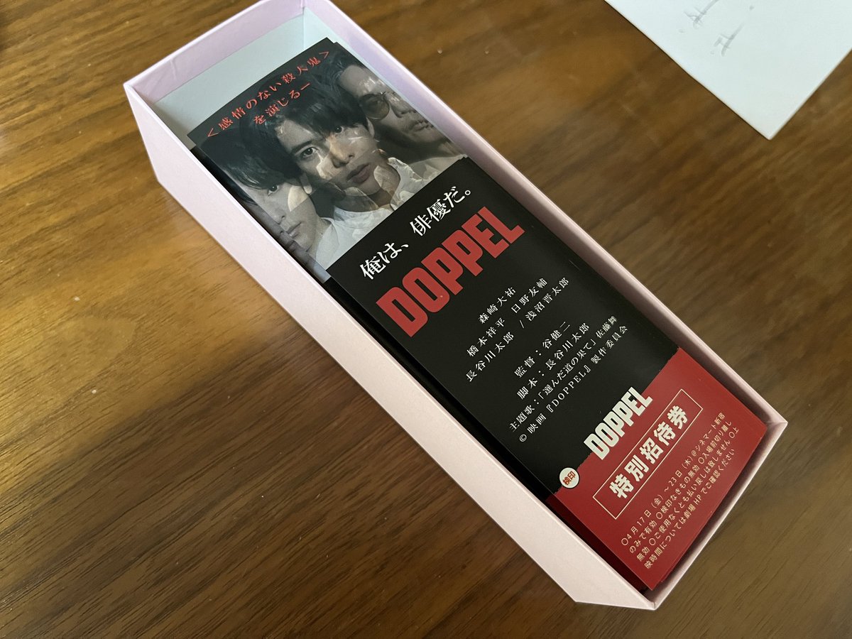 谷健二 tweet media