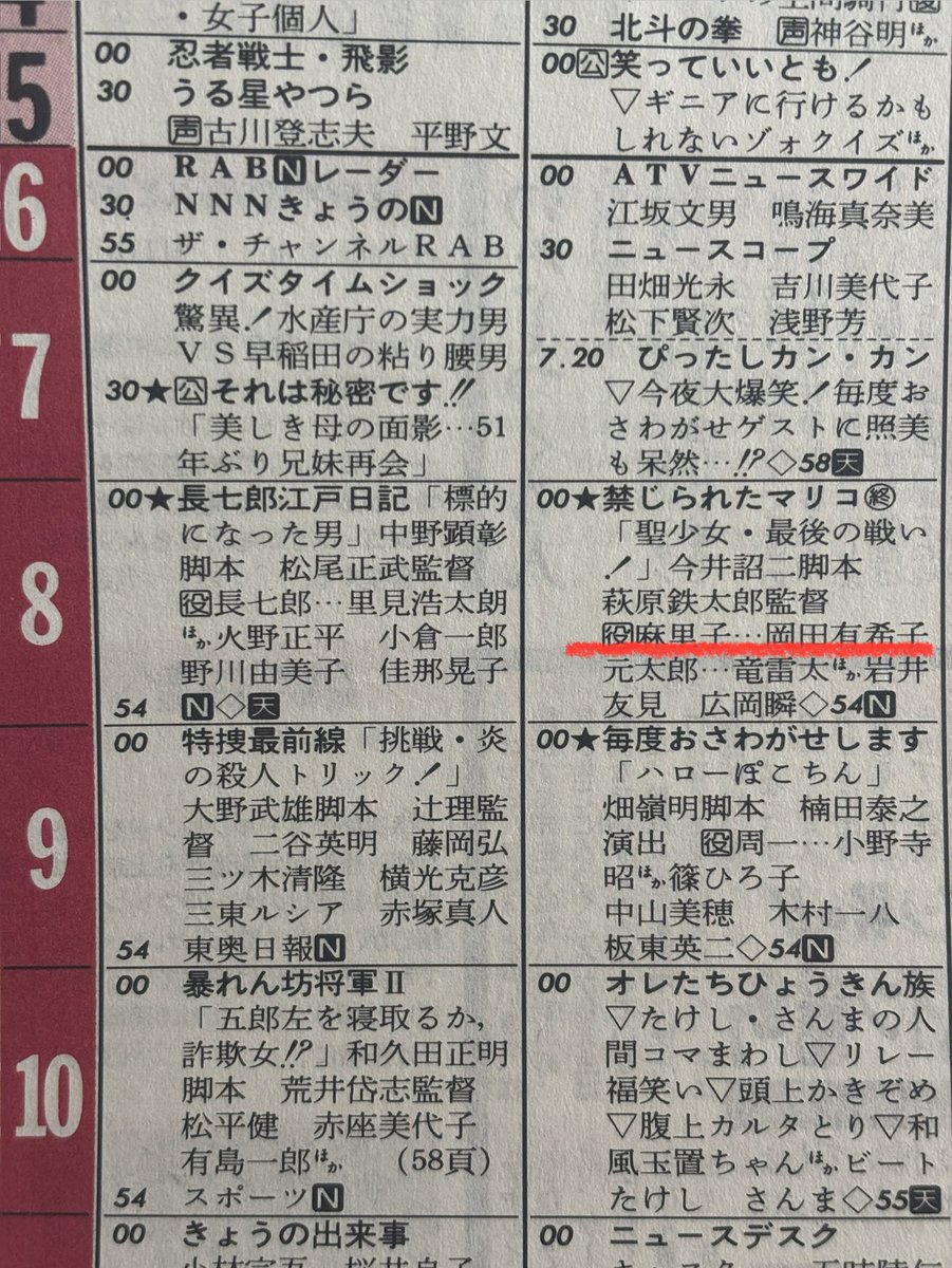 咲来さん tweet media