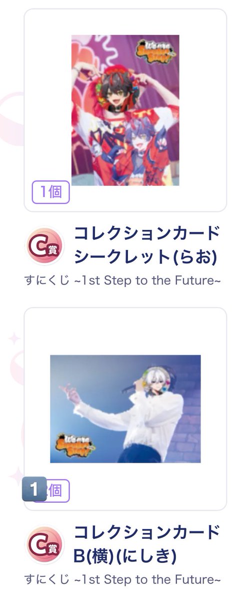 おいも tweet media