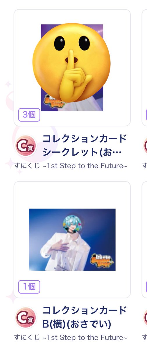 おいも tweet media