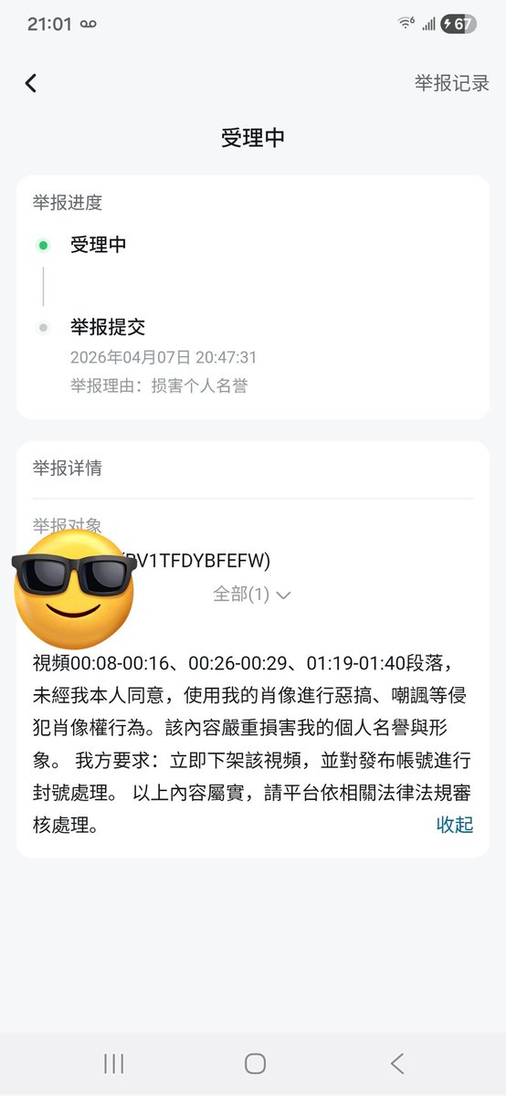 陳旺 tweet media