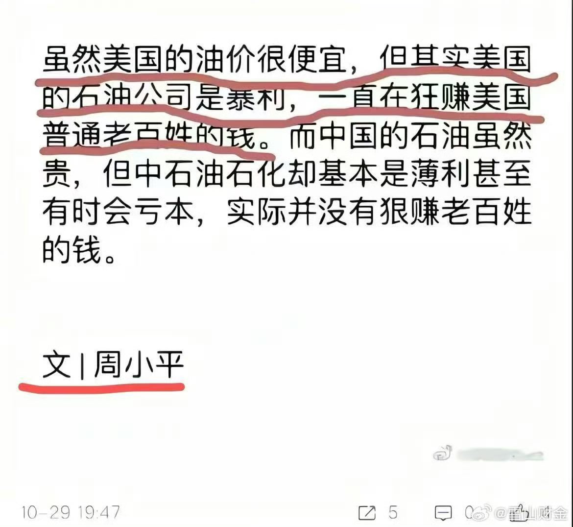 Iggie🚁 tweet media