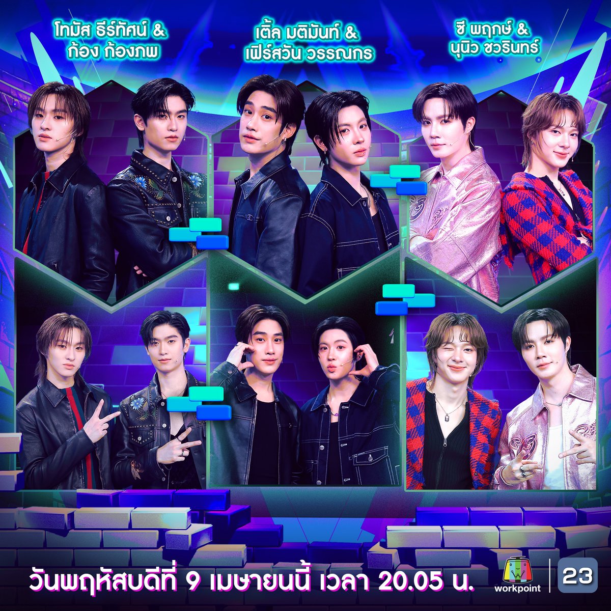 ดูมันดิ DOMUNDI TV tweet media