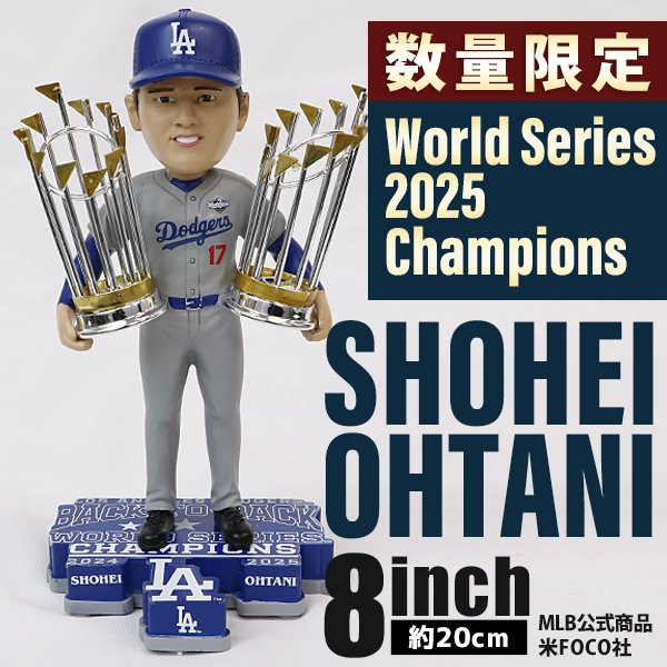 大谷翔平 #MLB #ロサンゼルス・ドジャース 2025 Back To Back World