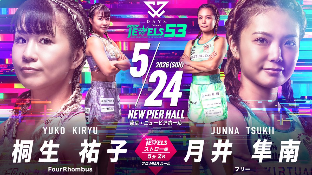 サンドVALッジ tweet media