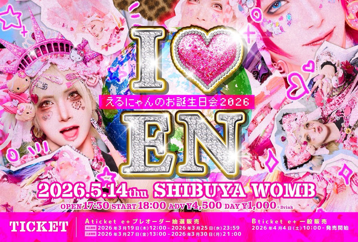 進撃のあわけ Official tweet media