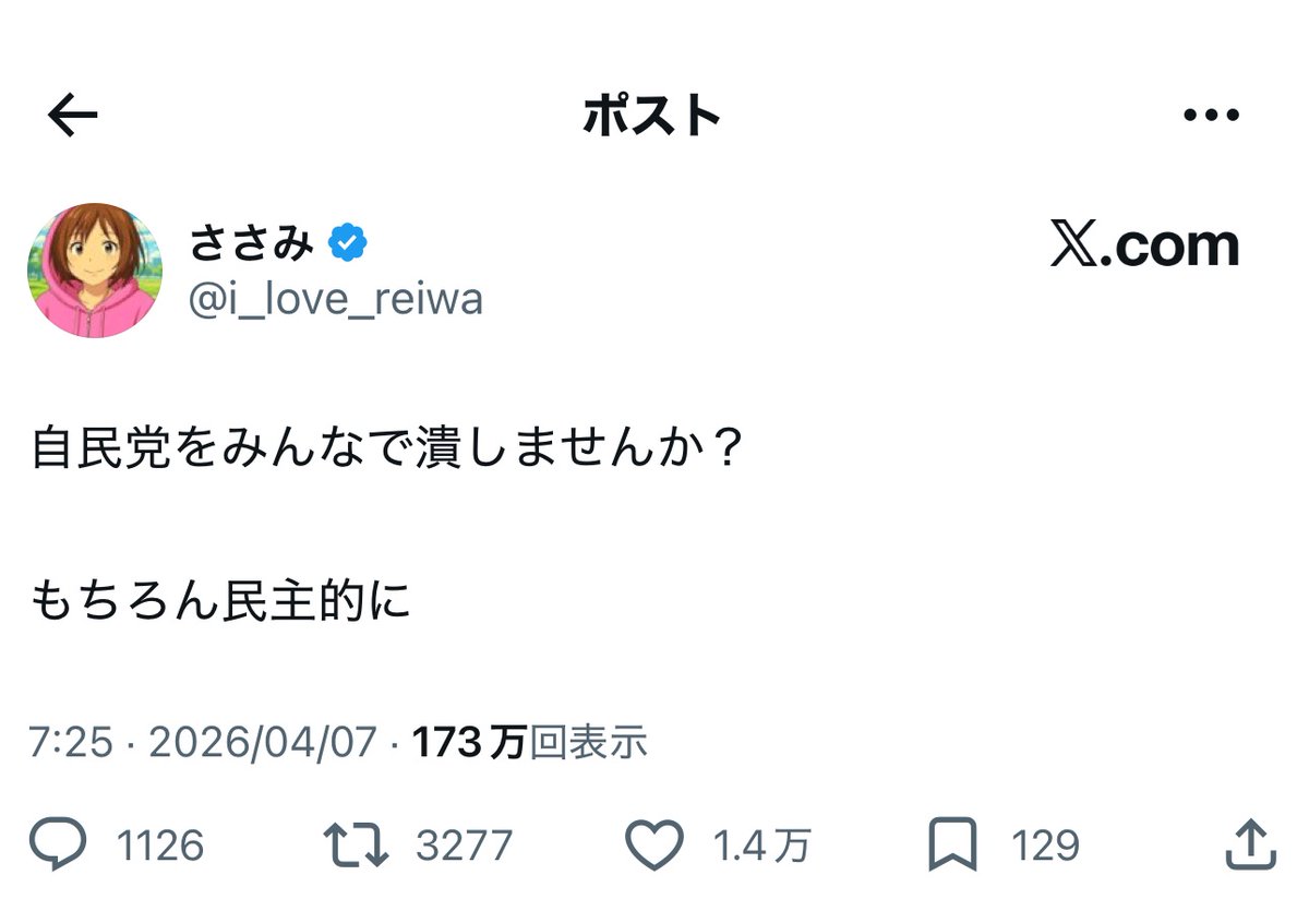 フォックス・コン tweet media