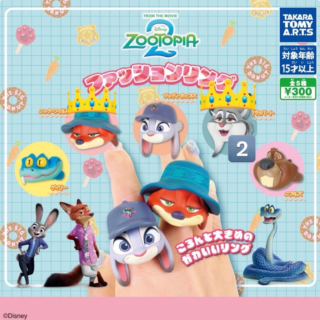 𝚁𝚒𝚜𝚊 tweet media