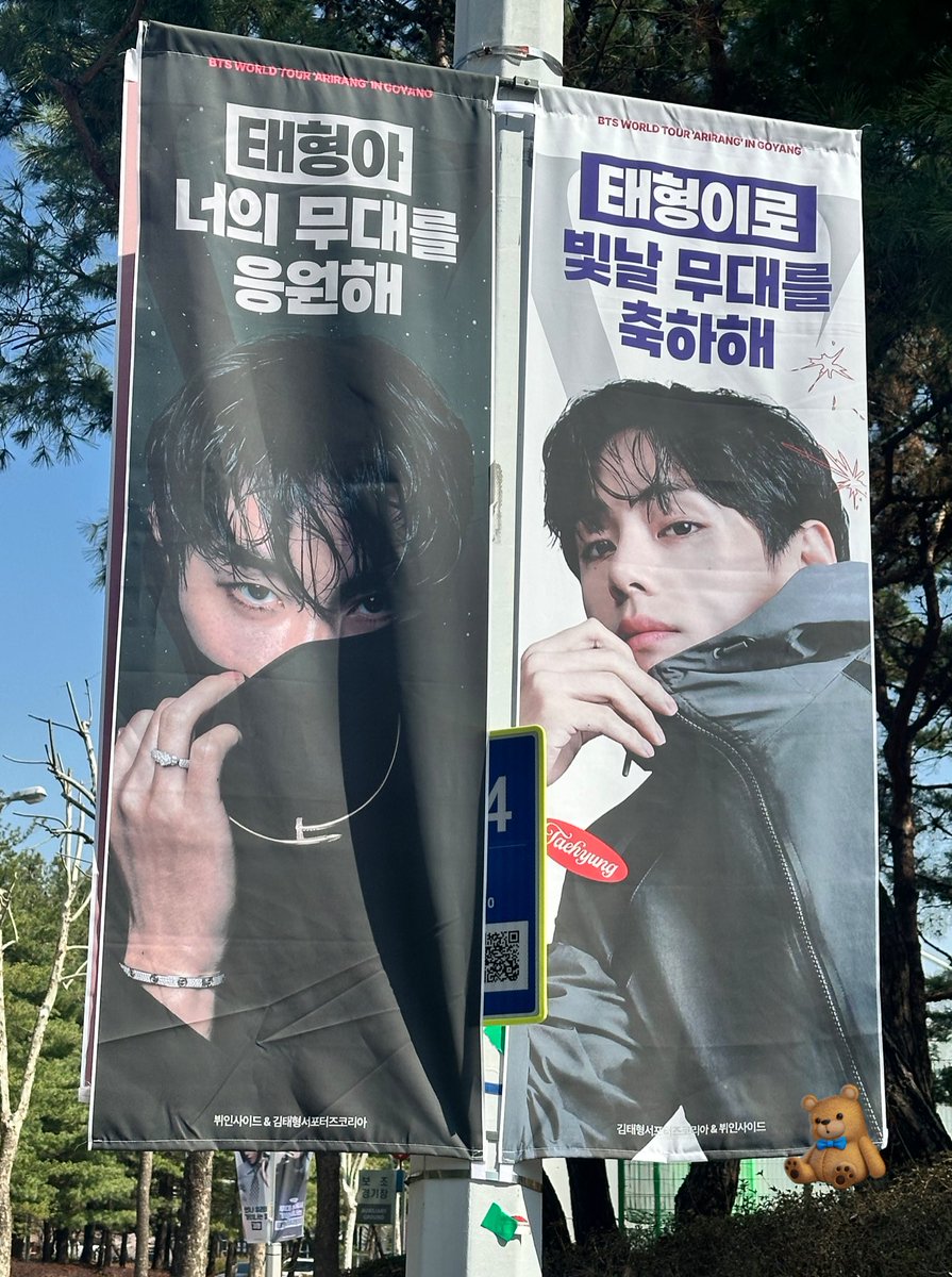 곰돌뷔럽ʚ🧸ྀིɞ ꪜ tweet media