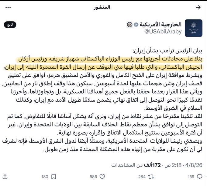 محمد tweet media