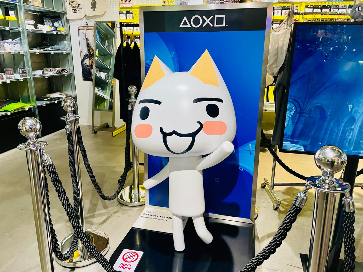 渋谷ロフトのPSストアにて
大きなトロに会ってきました✨
開催最終日は4/16(木)までなので、
まだ行っていない方はぜひ！
#どこでもいっしょ