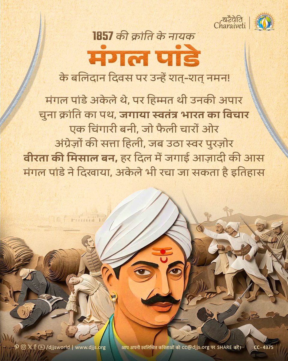 Mukesh Choudhary 🇮🇳 tweet media