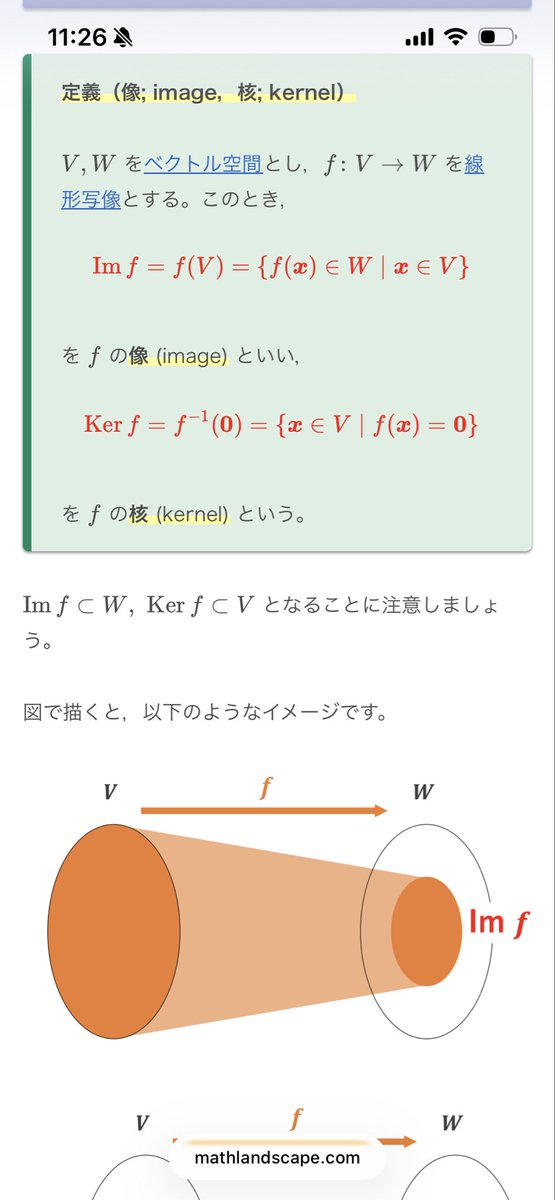 きめら tweet media