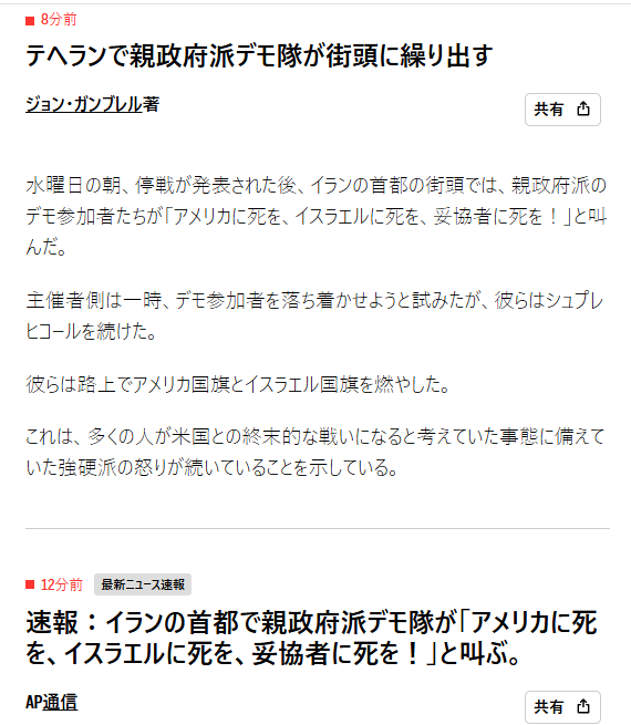 旅野そら🤍元戦場カメラマンVTuber tweet media