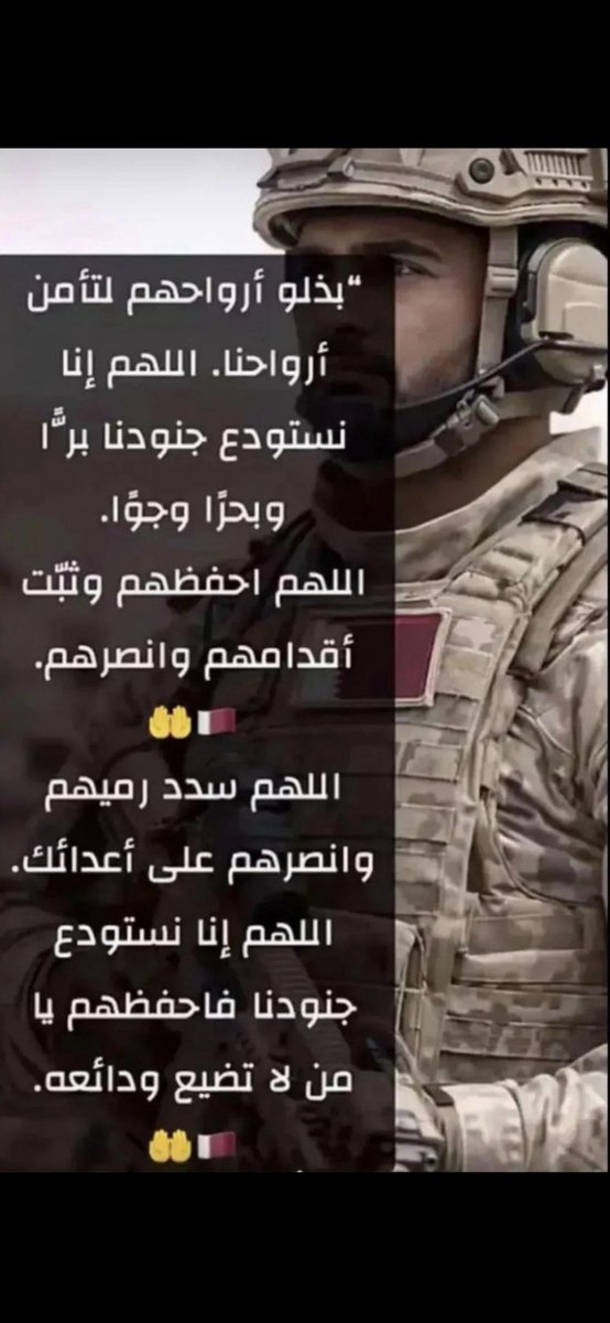 eng-eman tweet media