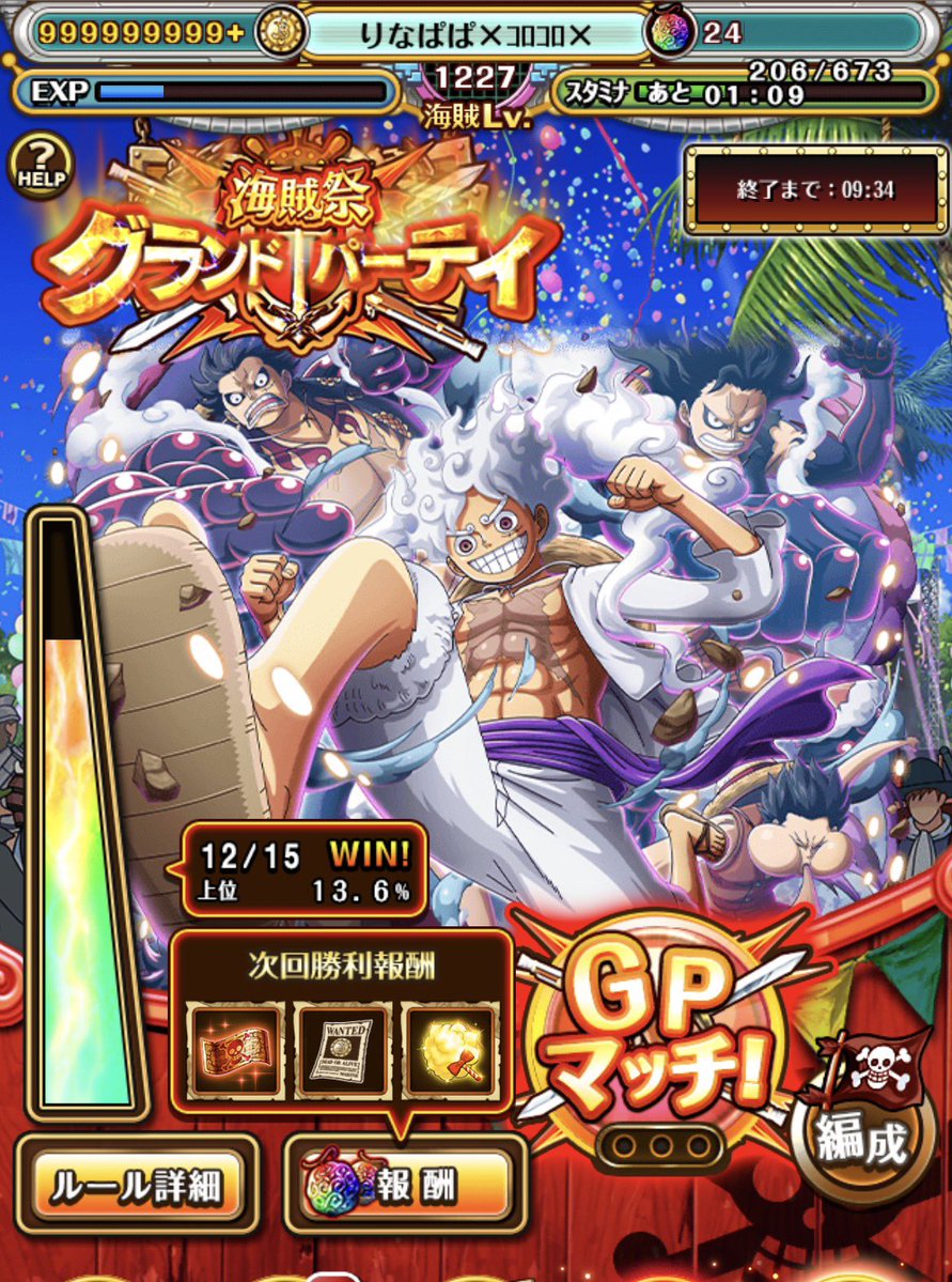 りなぱぱ（🐢の人 ص ⌒, رج tweet media