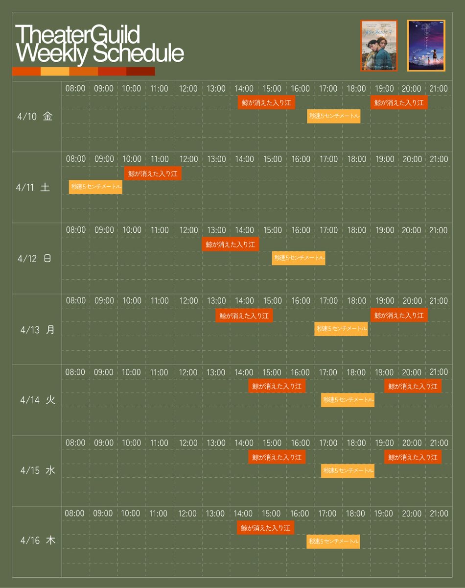 シアターギルド®︎(公式) tweet media