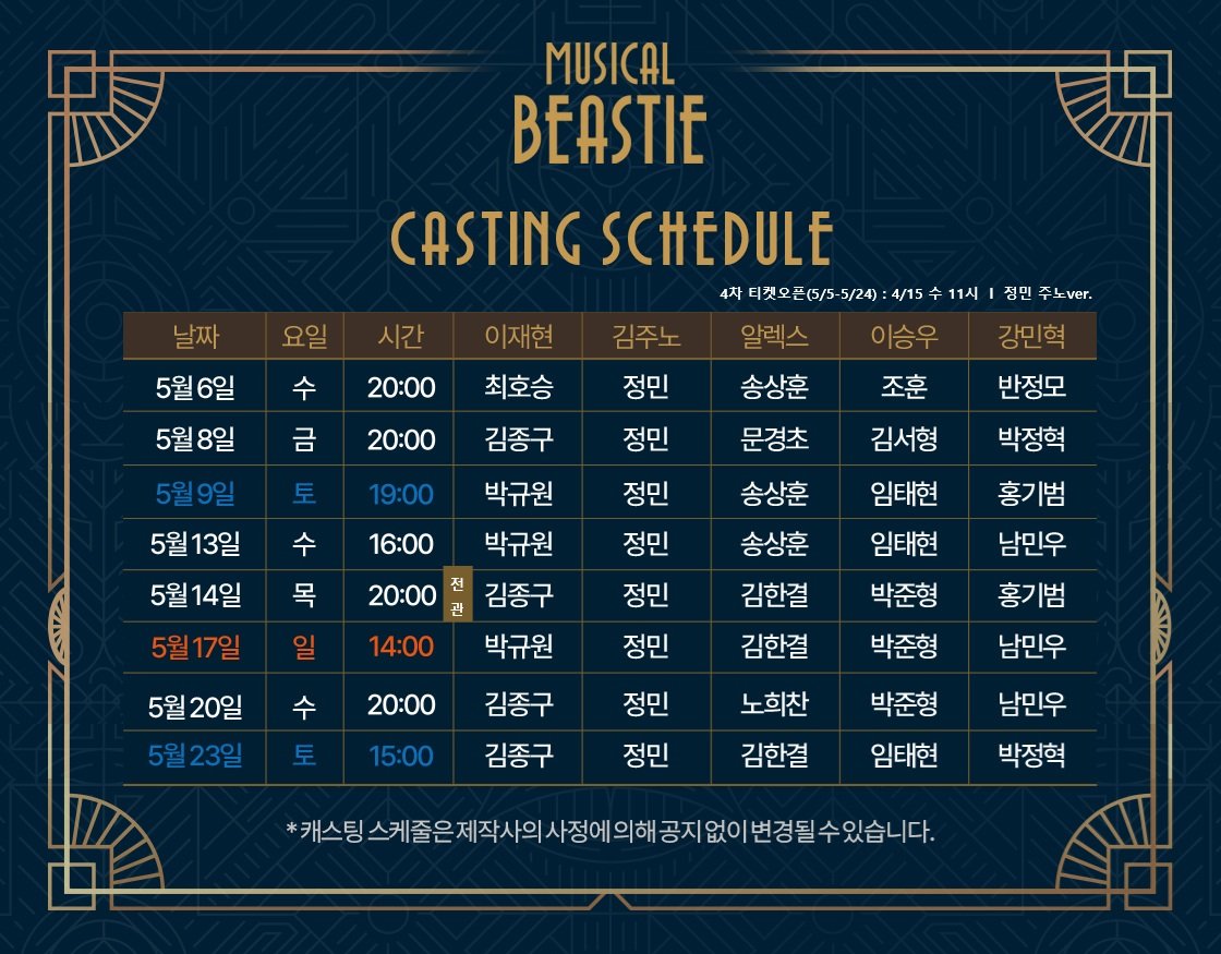 김제로 ^^/♡ tweet media