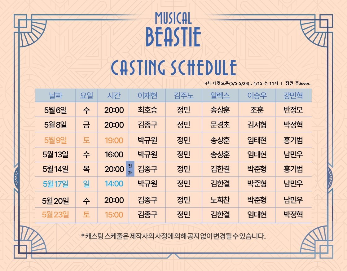 김제로 ^^/♡ tweet media