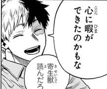 paw🪷 | #1 shoto fan tweet media